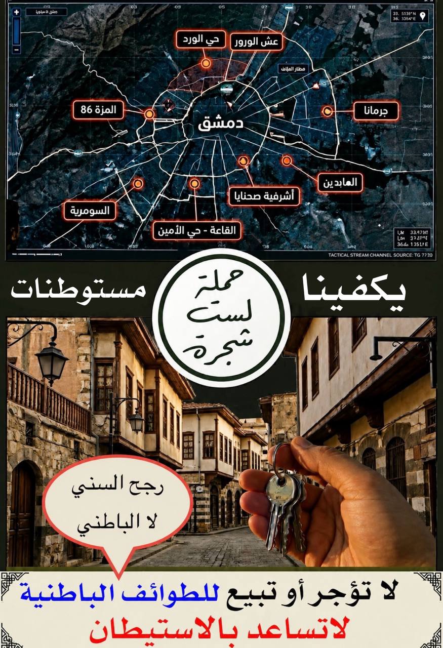 صورة 5 من حملة لستَ شجرة